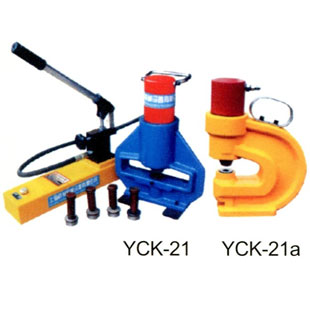 YCK-21 YCK-21a 型分离式铜铝排液压冲孔机